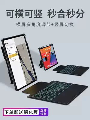 wiwu for iPad magnetic separation Bluetooth keyboard 10 2 inch support horizontal and vertical screen 10 5 inch Air4 Pro 11 inch trackpad with pen slot 12 9 inch protective case