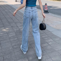 High-waisted jeans womens summer thin 2021 New Korean version of straight loose thin drape drag floor wide leg pants women
