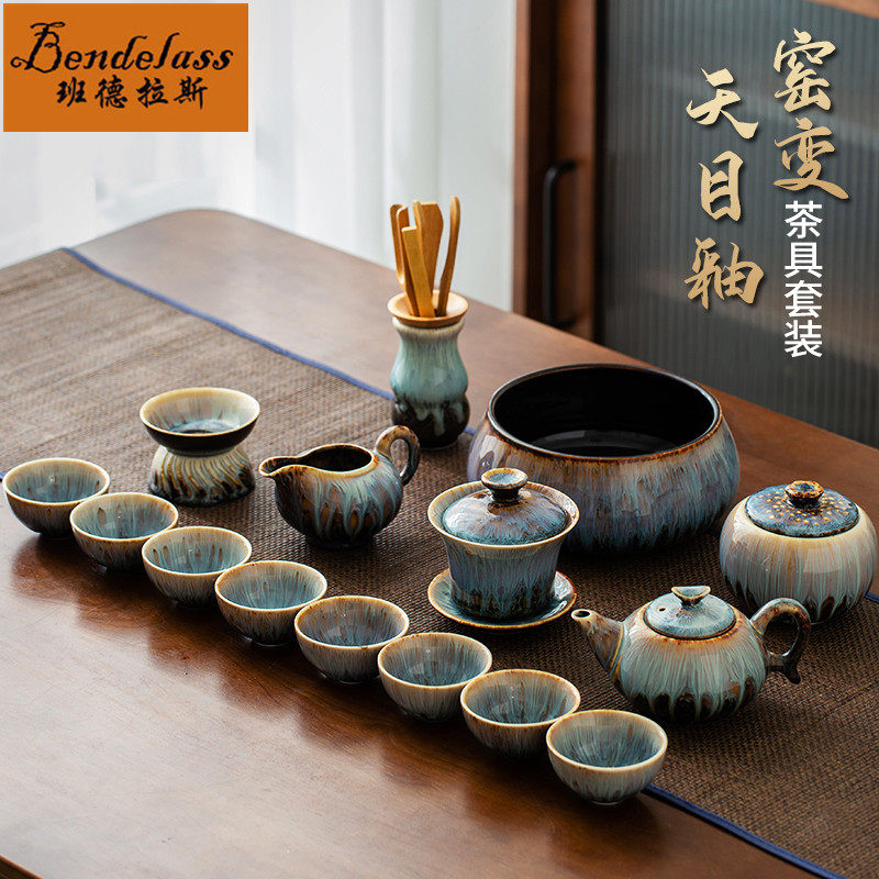 Ceramic Tianmu Glaze Utiliti tea suit Home Women's light extravagant high-end office side to make teapot teacup anti-scalding box-Taobao