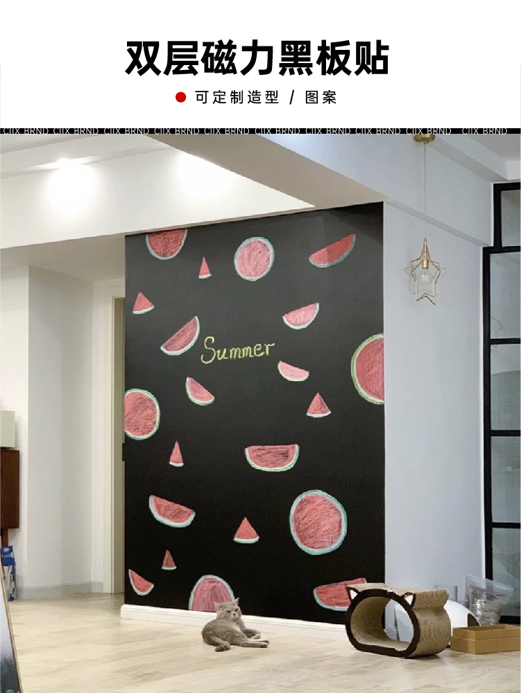 Magnetochi Magnetic Blackboard Wall Custom Magnetic Whiteboard Wall Customization Made Soft Whiteboard Large Size Magnetic Blackboard Wall Sticker Home Children's Shop