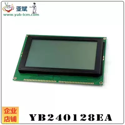 LCD 240128EA LCD screen 240*128 graphics laser module LCM monochrome LCD module