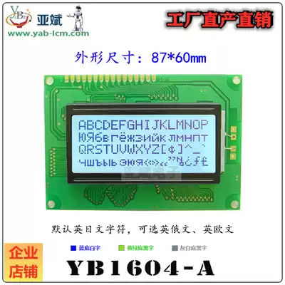LCD 1604A LCD screen 16*4 laser 4 lines 16 characters display LCM monochrome LCD module