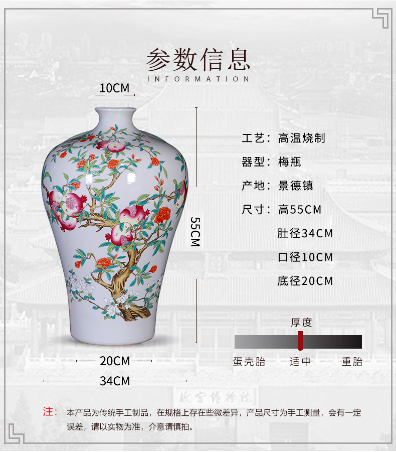 Imitation the qing pastel large name plum bottle of jingdezhen household of Chinese style living room porch decoration gifts vase is placed by hand