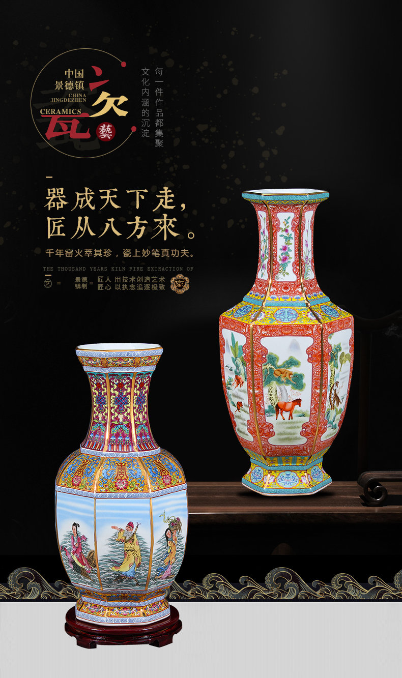 Jingdezhen ceramics vase flower arranging Chinese archaize sitting room qianlong pastel furnishing articles porch rich ancient frame ornaments