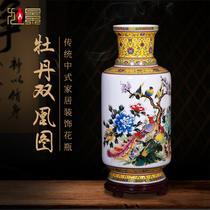 Jingdezhen ceramic pastel peony vase water raising flower arrangement living room TV cabinet room decoration decoration large