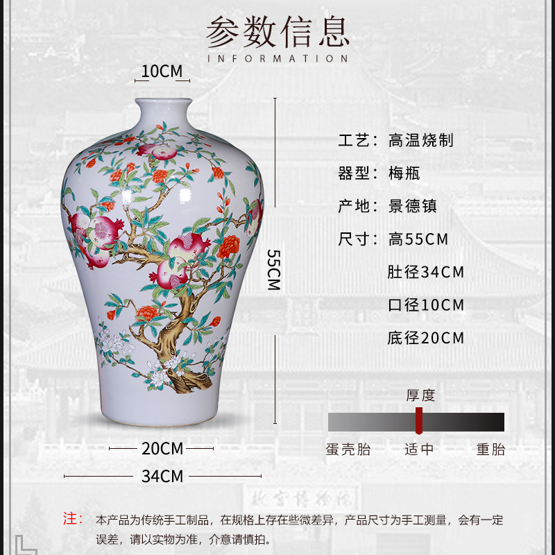 Imitation the qing pastel large name plum bottle of jingdezhen household of Chinese style living room porch decoration gifts vase is placed by hand