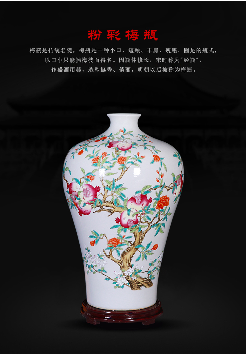 Imitation the qing pastel large name plum bottle of jingdezhen household of Chinese style living room porch decoration gifts vase is placed by hand