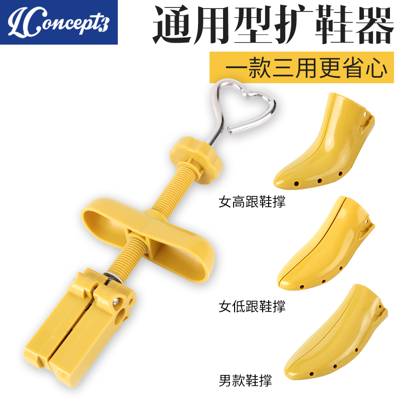 Shoes Shoes Expanded High Height Flat Shoes Expanded Shoes Support for Men and Women's Model