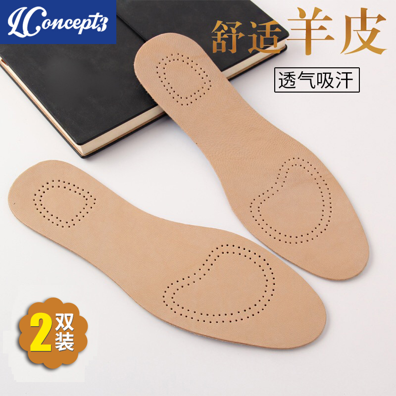 Leather Shoes Insole Male sweat Sweat Deodorant Genuine Leather Cow Leather Insole Men Breathable sports damping thickened Soft ultra soft insole-Taobao