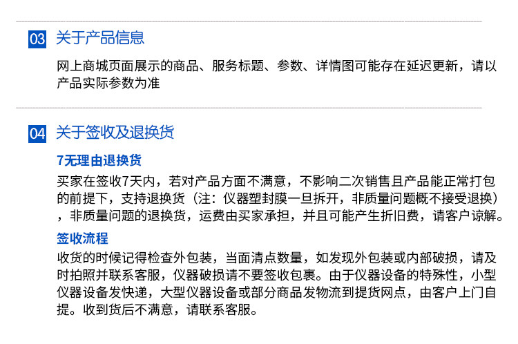 Вискозиметр 上海精天l0/l5/r1转子数显粘度计少量样品适配器实验室转子粘度仪