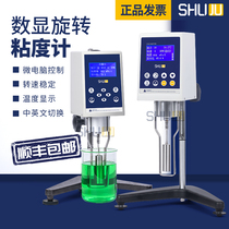 Shanghai Buju digital display rotational viscometer paint paint ink measurement viscometer liquid glue viscosity tester