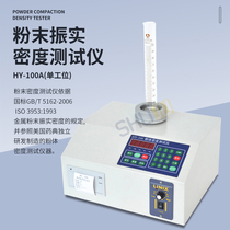 Powder Tap Density Meter HY-100ABCD Volume Tester Powder Particle Vibration Testing Machine Specific Gravity Test