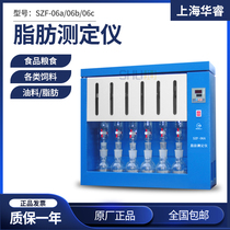 Shanghai Huarui crude fat analyzer SZF-06A 06B 06C Soxhlet extraction principle digital display fat determination