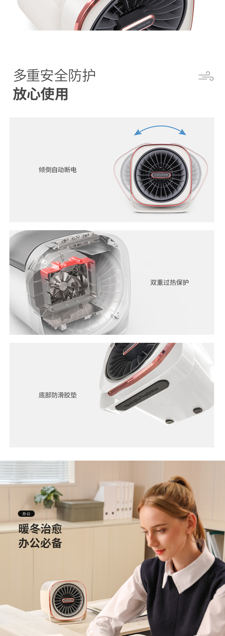 天猫超市直发 英国摩飞 可加湿 亲肤冷暖风机  四季可用 图8