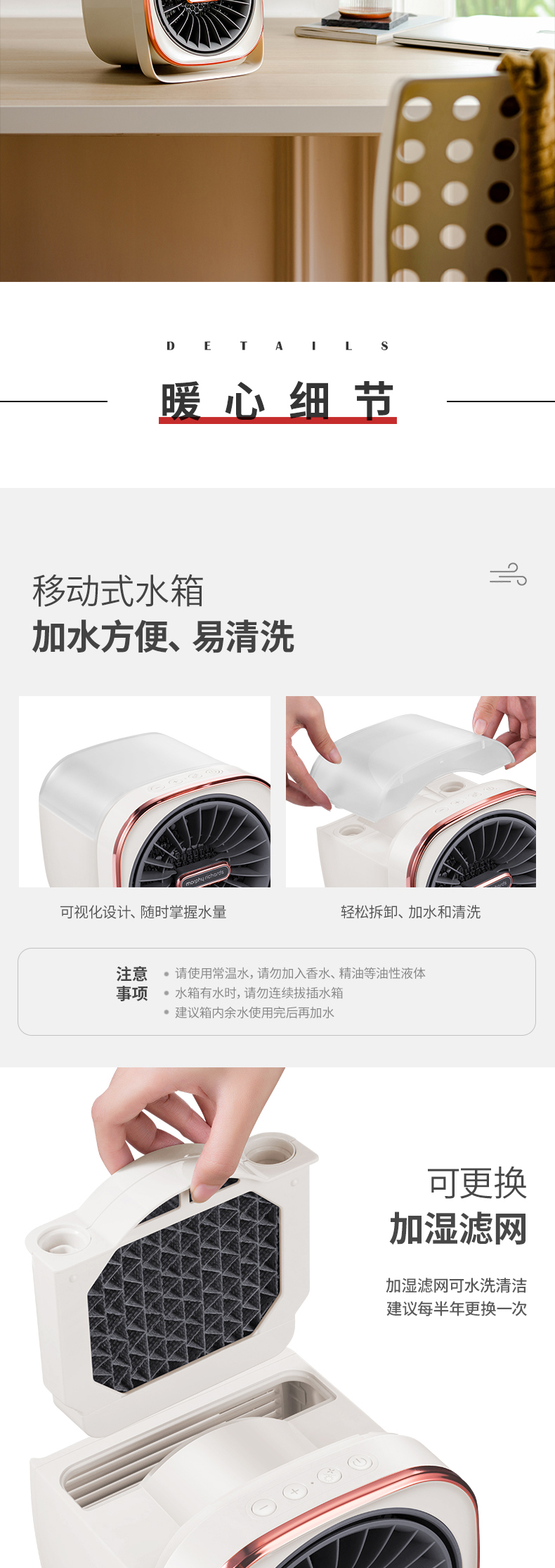 天猫超市直发 英国摩飞 可加湿 亲肤冷暖风机  四季可用 图7