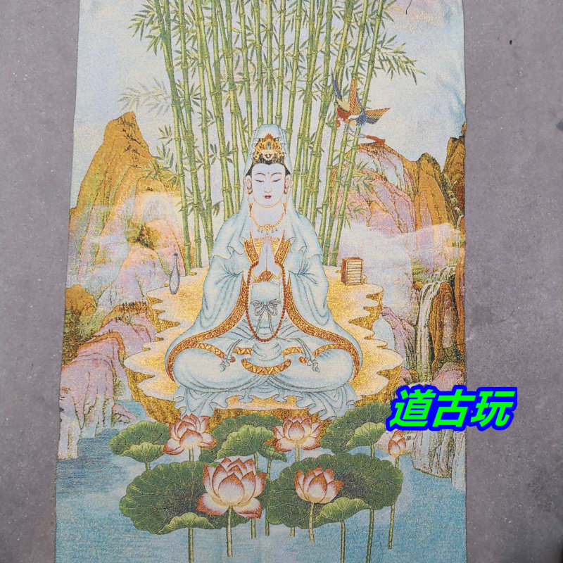 Ancient Play Religious Buddha Dang Kaguang Play Collection Embroidery Painting Brocade Painting Su Embroidery South China Sea Purple Bamboo Forest Guanyin Bodhisattva