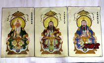 Tibetan Buddha statue Thangka embroidery silk embroidery Brocade painting Taoist religious embroidery Sanqing moral Tianzun