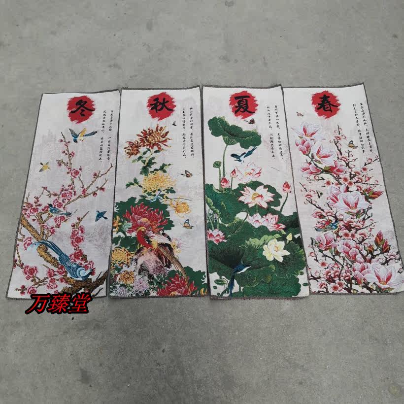 Gold silk machine embroidered brocade thangka retro Chinese classic cloth painting four screens living room study decoration spring, summer, autumn and winter