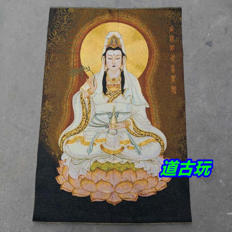 Ancient Play Religious Buddha Dang Kaguang to Play Collection Embroidery Painting Su-embroidered Donka embroidery South China Sea Guanyin