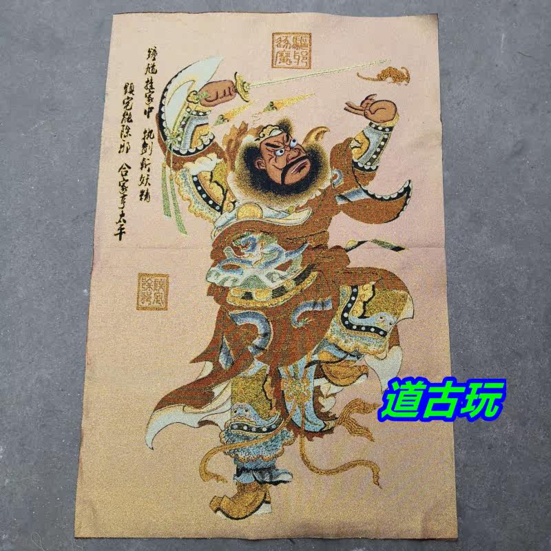 Ancient plays miscellaneous Tibetan Buddha statue Tangka embroidered silk embroidery embroidery chapel painting for Buddha statue Zhongku