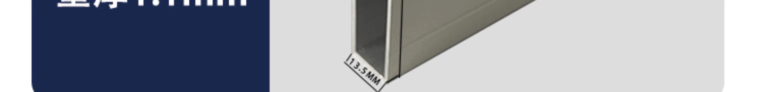 стойка 白色全套配件u型砖夹橱柜特厚铝合金立柱包收边瓷砖灶台封边卡槽