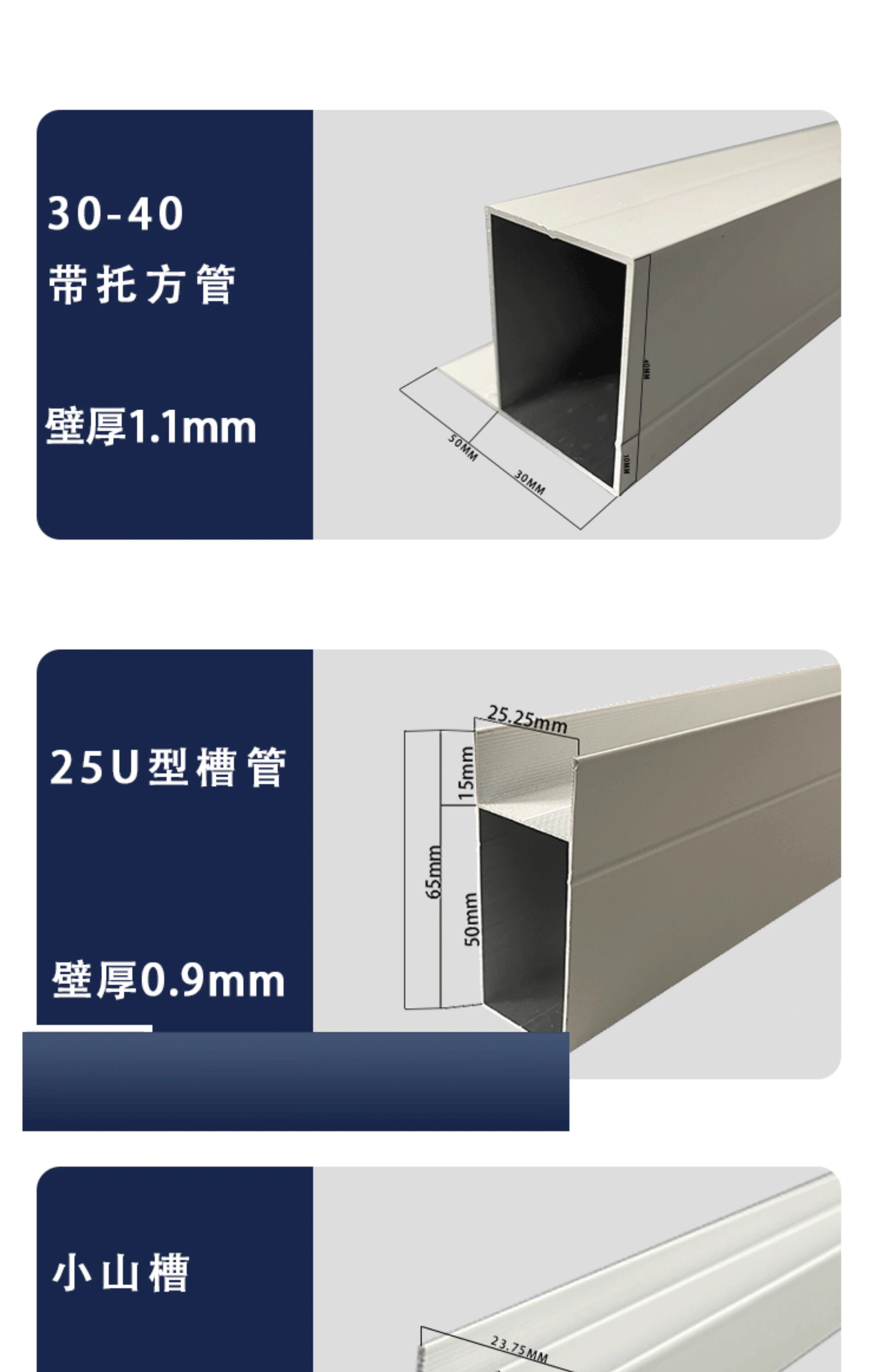стойка 白色全套配件u型砖夹橱柜特厚铝合金立柱包收边瓷砖灶台封边卡槽