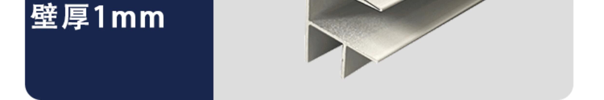 стойка 白色全套配件u型砖夹橱柜特厚铝合金立柱包收边瓷砖灶台封边卡槽