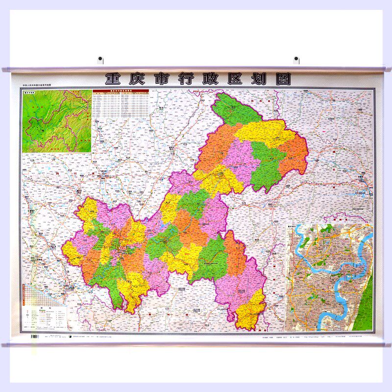 2020 new version of Chongqing map wall map hanging sheet administrative division map 1 1X0 8 m Coated Waterproof Wall Chart