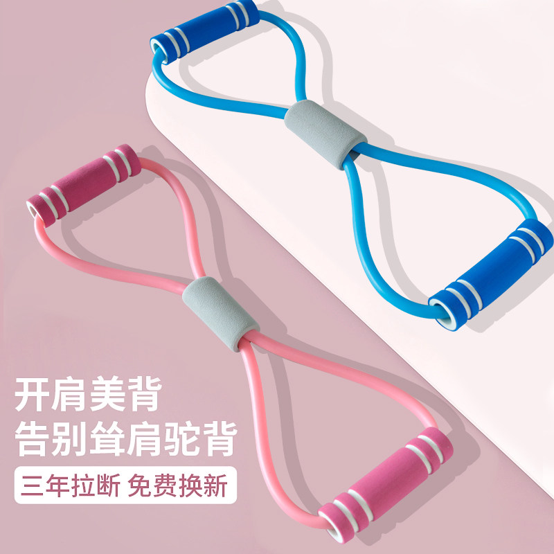 Eight-word pull-force instrumental elastic rope pedal Rally pull-in-the-back pull-force instrumental to back-open shoulder-of-the-back theorist pull rope