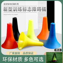 Marker bucket Basketball obstacle Basketball training auxiliary equipment Horn marker Obstacle cone Football training equipment