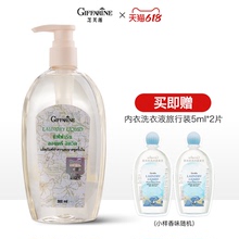 泰国芝芙莲内衣内裤洗衣液300ml