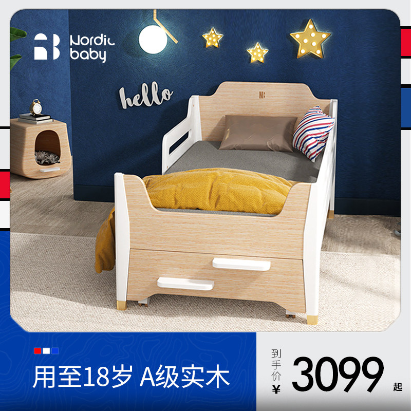 Nordicbaby light luxury children's bed solid wood panel bed multifunctional movable baby baby island bed