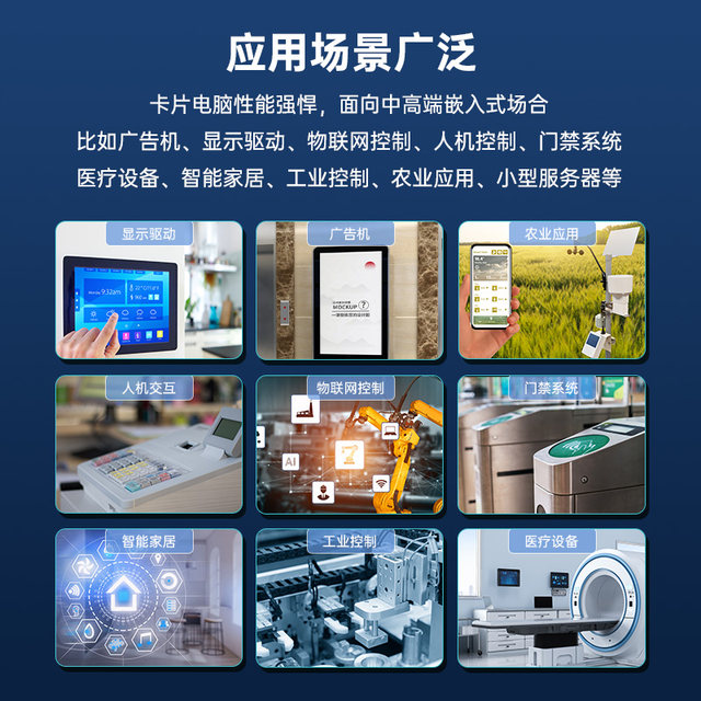 Zhengdian Atom Rk3588S Card Computer Ai Development Board Linux Embedded Quarkpi-Ca2
