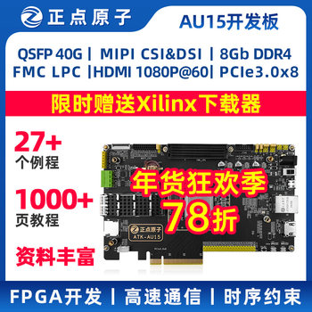 Zhengdian Atom Au15P Fpga Development Board Artix Ultrascale+ Xilinx Pcie Fmc