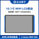 [Mipi Screen] Zhengdian Atomic 10.1inch Mipilcd Module Ips Capacitive Touch Lcd 800*1280