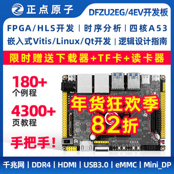 Zynq Ultrascale+ Mpsoc-P4 Fpga Development Board Xilinx Xczu4Ev