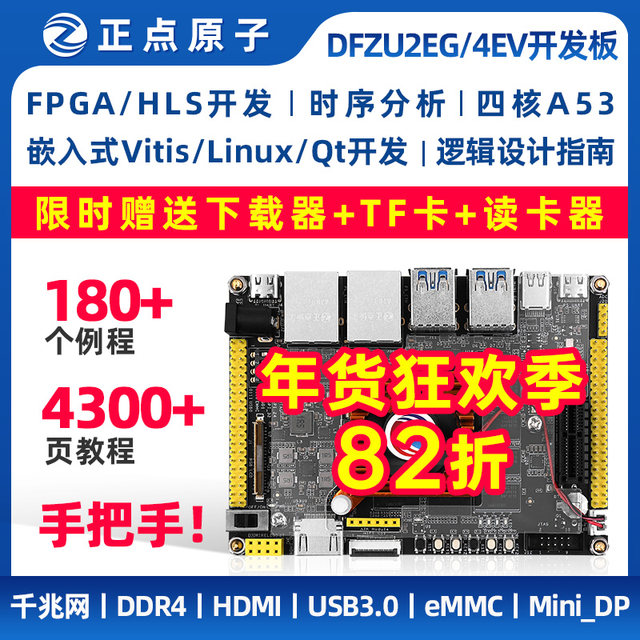 Zynq Ultrascale+ Mpsoc-P4 Fpga Development Board Xilinx Xczu4Ev