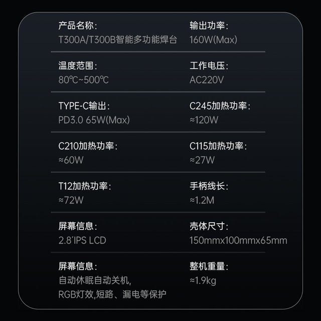Zhengdian Atomic T300 Intelligent Soldering Station Electric Soldering Iron Constant Temperature Digital Display 160W Repair T12 C245 C210 C115