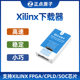 Zhengdian Atom Xilinx Downloader Fpga Zynq Mpsoc Simulation Programming Online Debugging Atk-Ptd04
