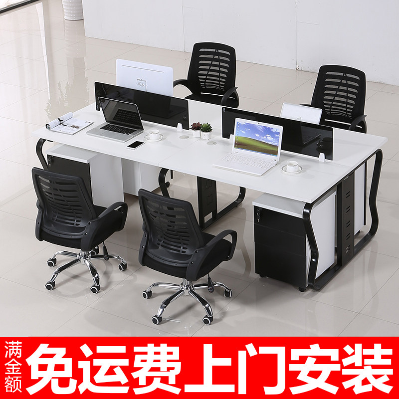 Staff desk simple modern 4 people Shanghai office furniture work desk staff table screen office table and chair
