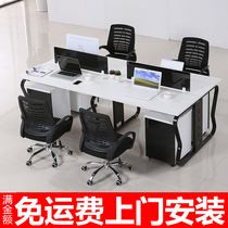Staff desk simple modern 4 people Shanghai office furniture work desk staff table screen office table and chair