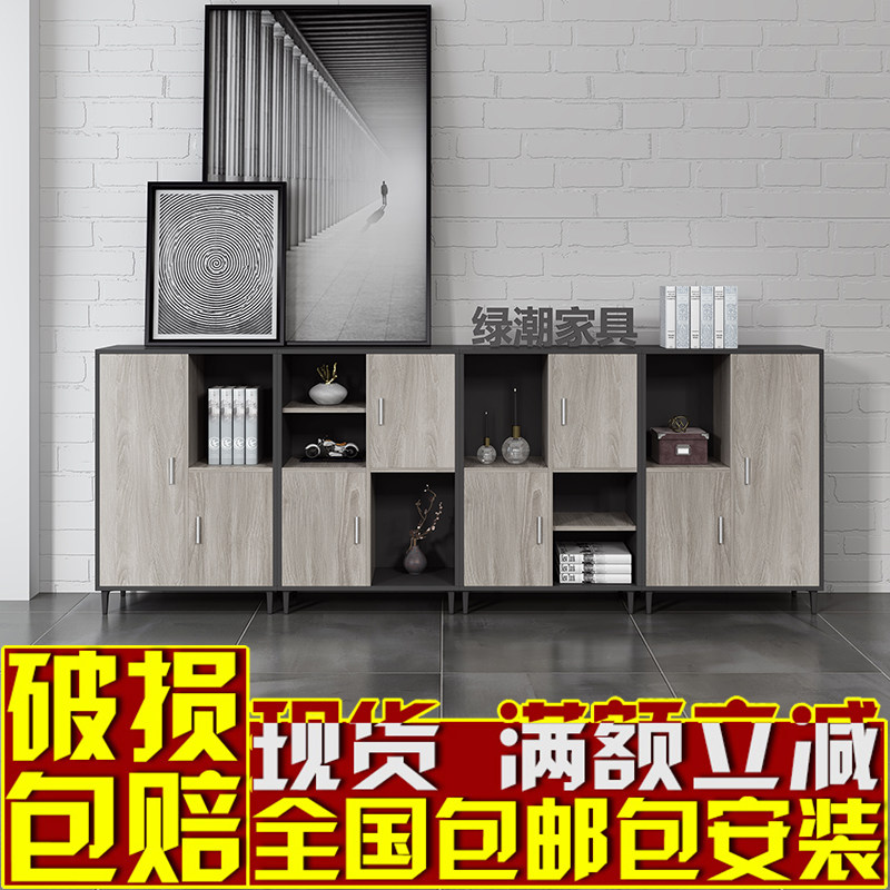 Office storage cabinet office filing cabinet wooden filing cabinet wooden filing cabinet with lock storage cabinet short cabinet office furniture