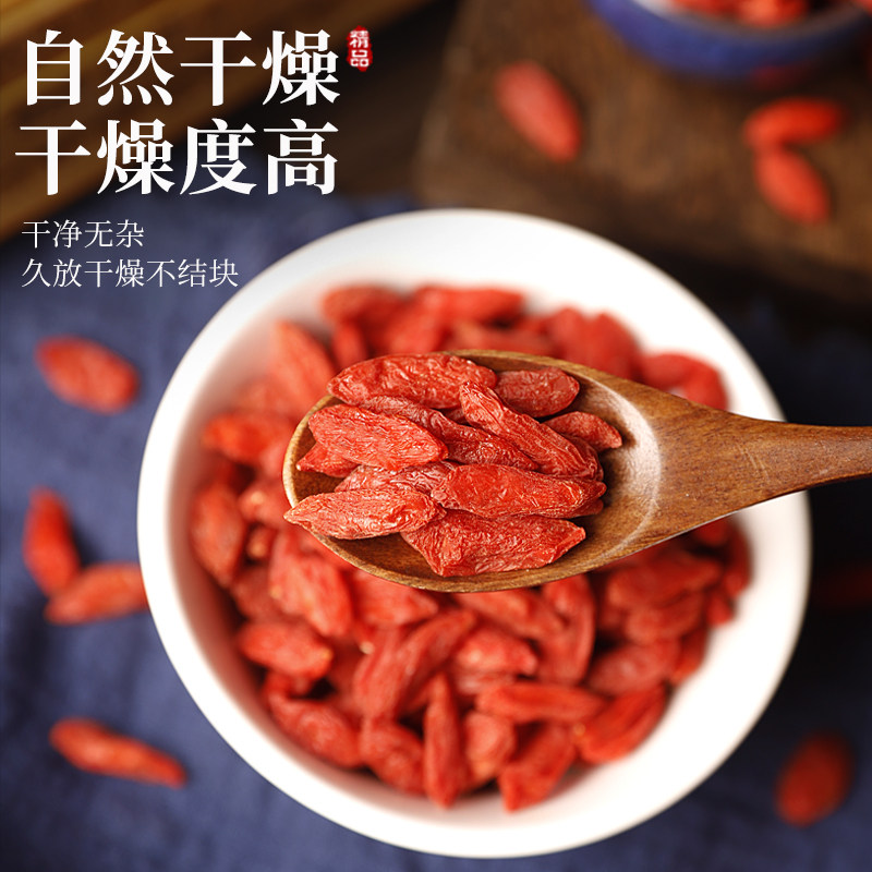 枸杞子到底怎么选?宁夏特级500g,干吃还是泡水?深度测评来啦!枸杞养生大揭秘!枸杞原浆新宠儿,你get了吗?枸杞子,养生神器,宁夏特级,枸杞 ...