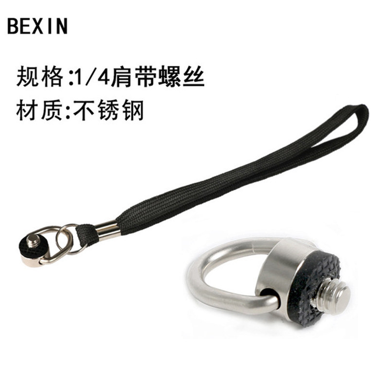 4 points 1 joint screw stainless steel ring quick-release plate screw anti-lost lanyard micro single-eye camera anti-fall safety hand rope