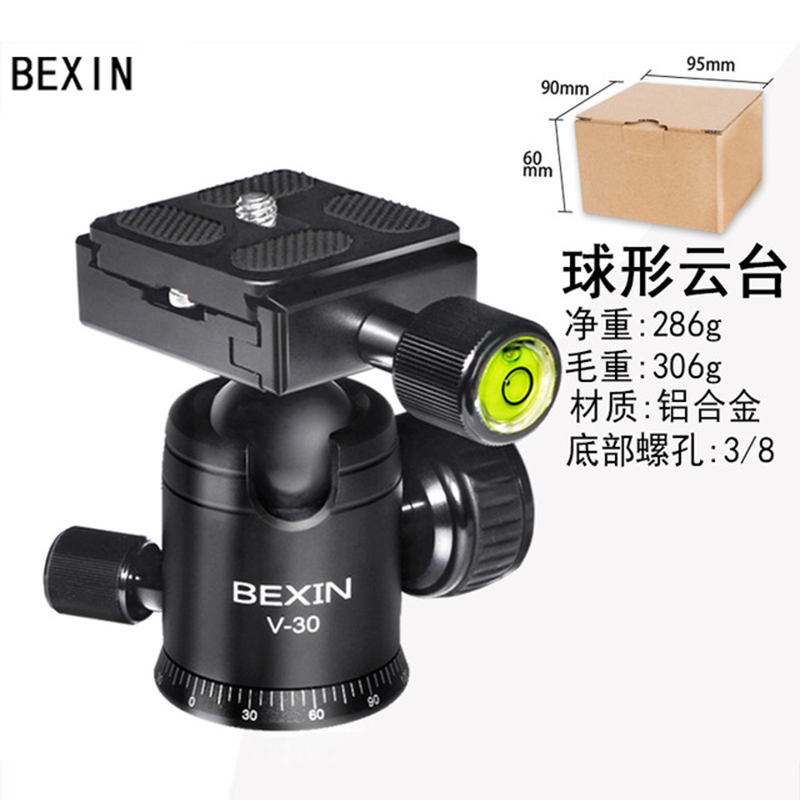 360 Degrees Rotating Spherical Tripod Head Camera Panorama Shooting Tripod Aluminum Alloy Quick Fit Holder Mini small base