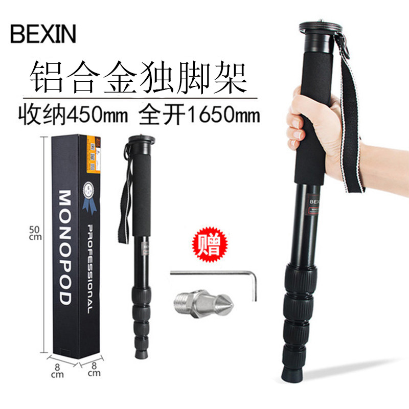 Photo Photography Solo Rack Tripod Head Stable Base Micro Single Eye Camera Digital Camera Versatile Light Aluminum Alloy Mountaineering scepter