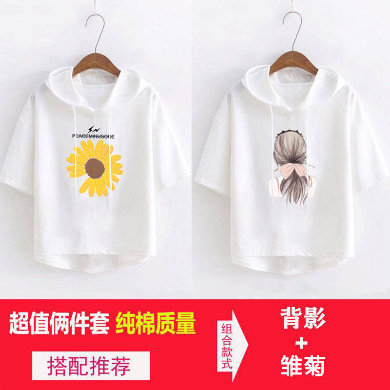 Hooded short-sleeved daisy T-shirt female student Korean version loose 2021 summer new thick cotton Tins tide