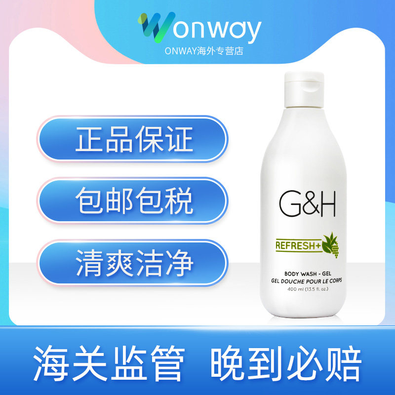 Anley Body Bath Dew Jahoney Fresh Moisturizing Skin Lotion for a long and refreshing moisturizing 400ml USA