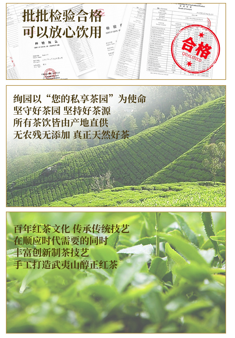 【绚园】正山小种茶叶礼盒50g