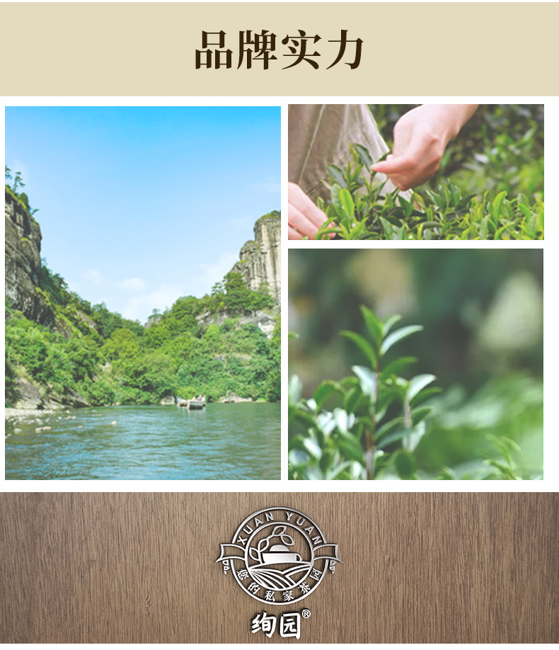 【绚园】正山小种茶叶礼盒50g